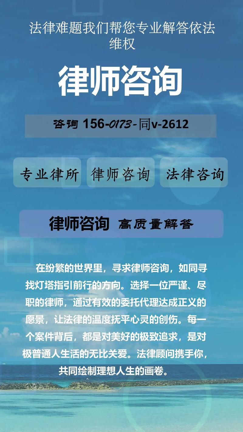 黔南布都匀市法律咨询电话(156-0173-2612),黔南 - 抖音